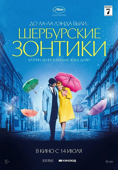 фон