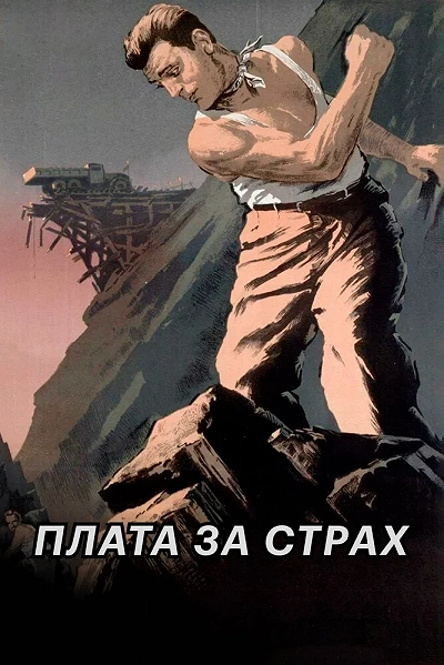 фон