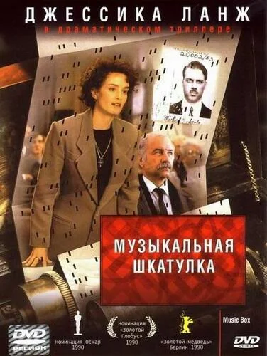 фон