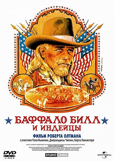фон