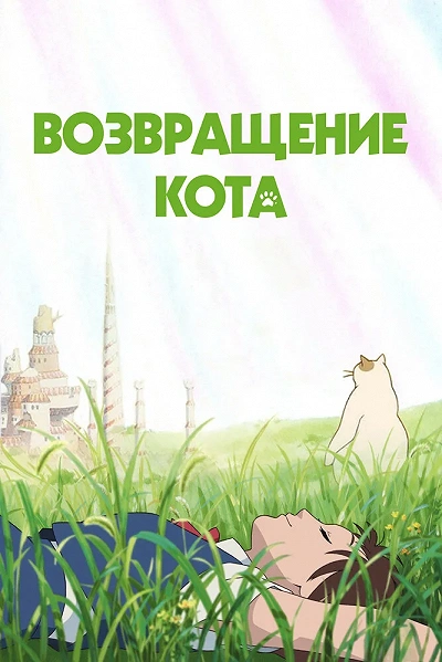 фон