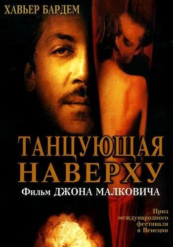 фон