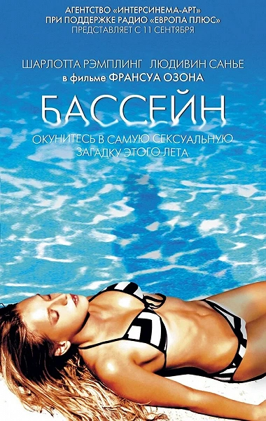 фон