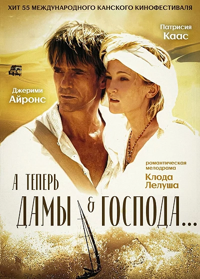 фон