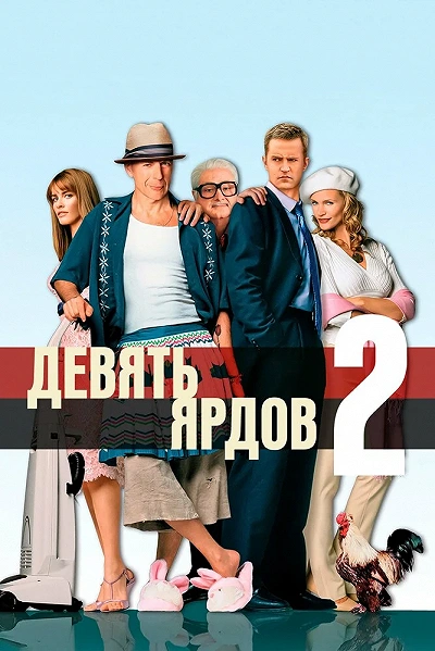 фон
