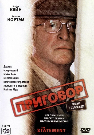 фон