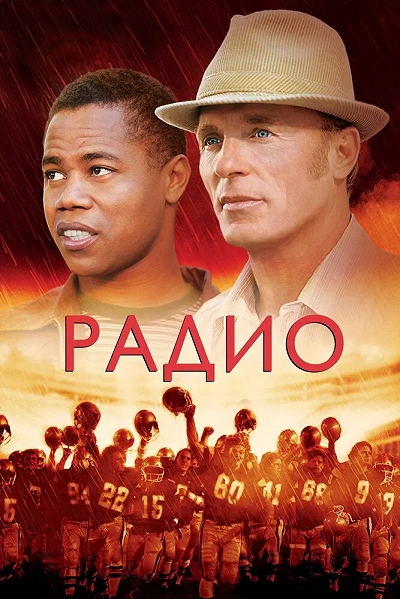 фон