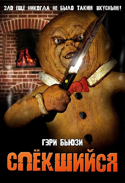 фон