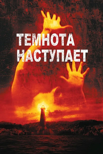 фон