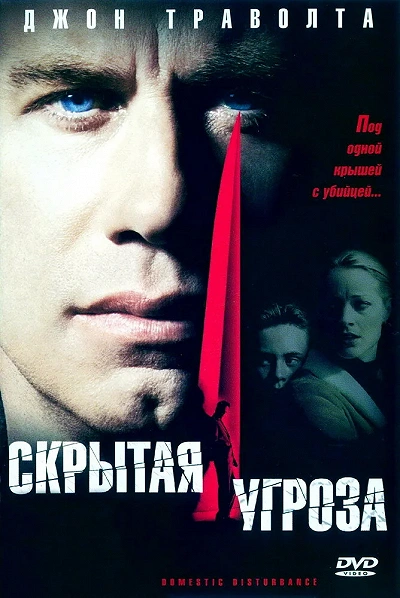 фон