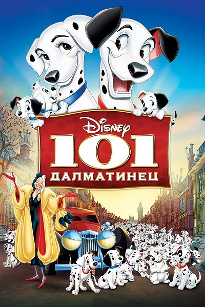 фон