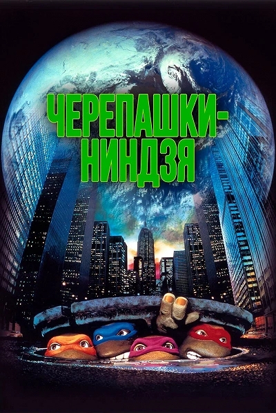 фон