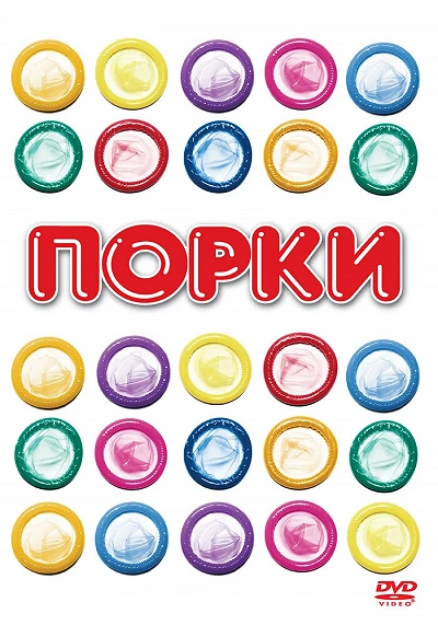 фон