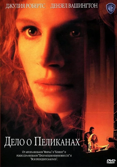 фон