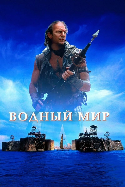 фон