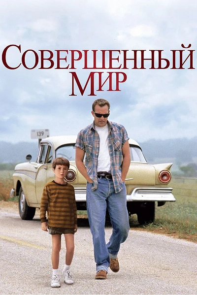 фон