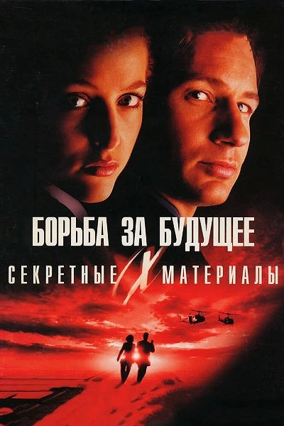 фон