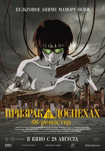 фон