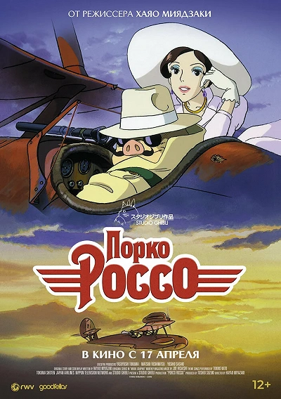 фон