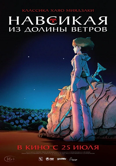 фон