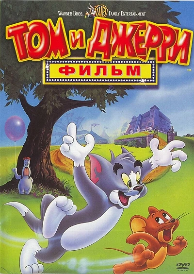 фон