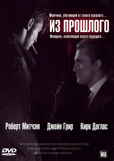 фон