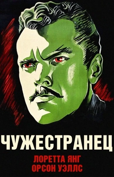 фон