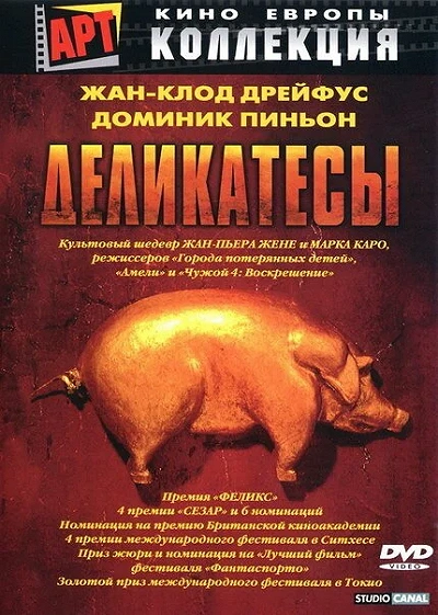 фон
