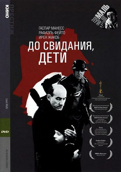 фон