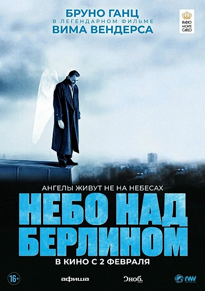 фон