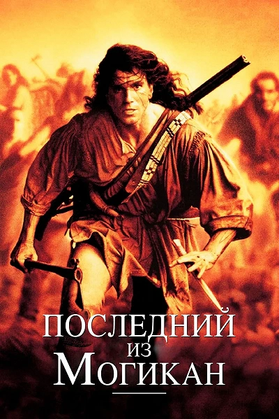 фон