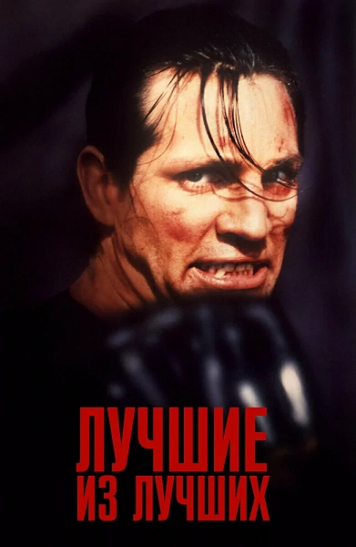 фон