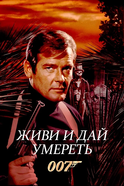 фон