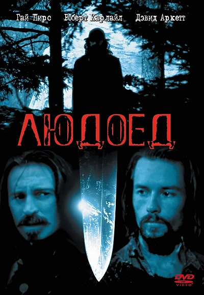 фон