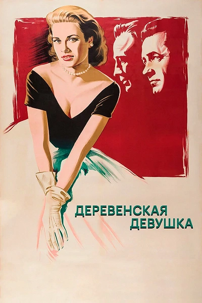 фон