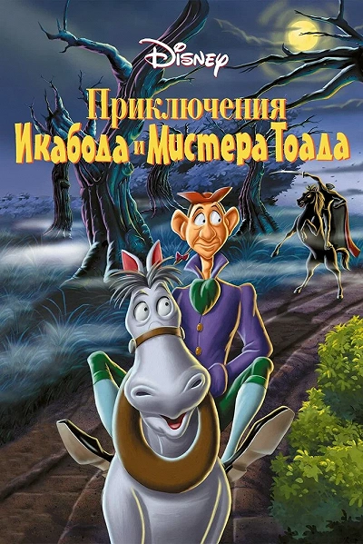 фон
