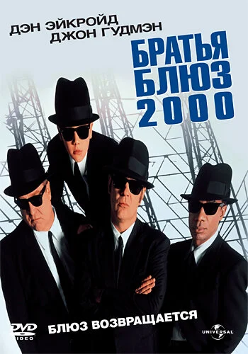 фон