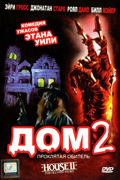 фон