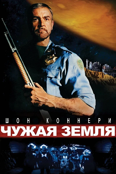 фон