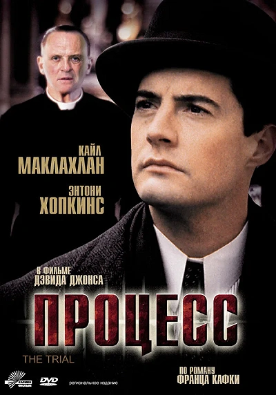 фон