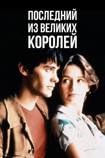 фон