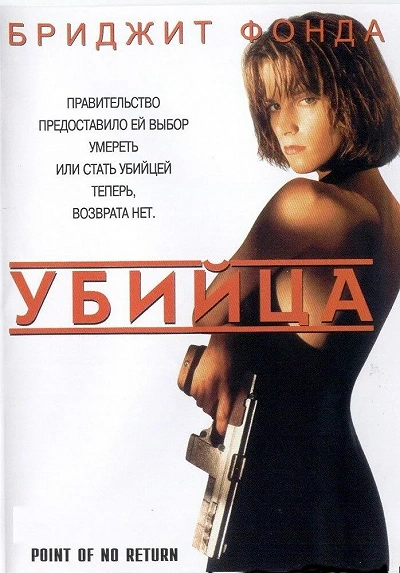 фон