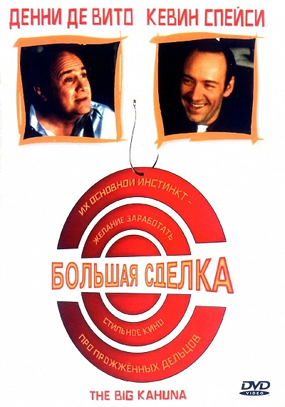 фон