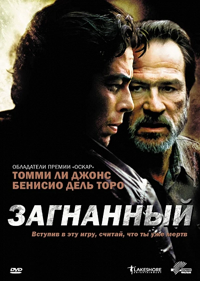 фон