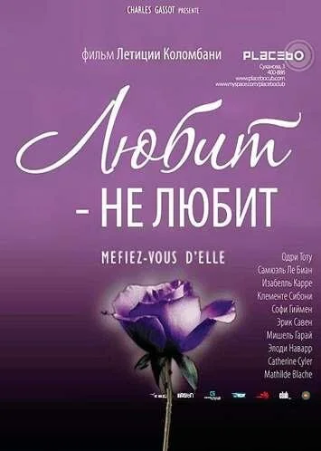 фон