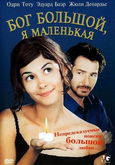 фон
