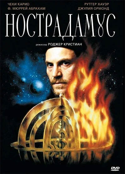 фон
