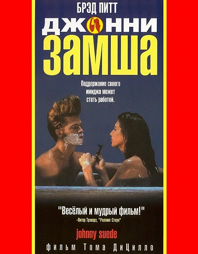 фон