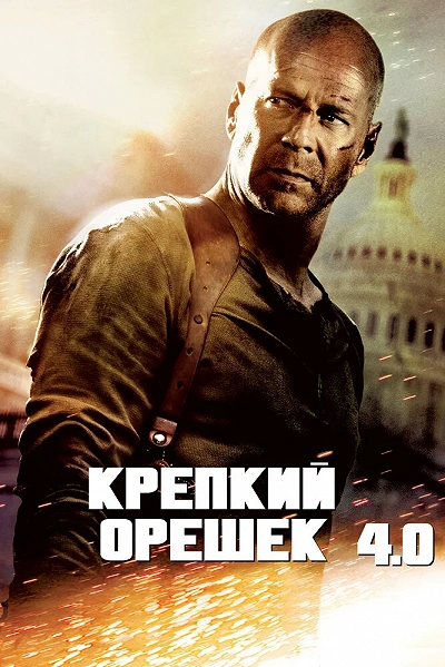 фон