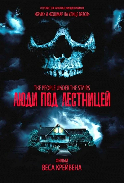 фон